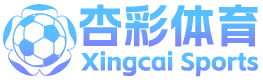 杏彩体育官网登录注册(XingCai)